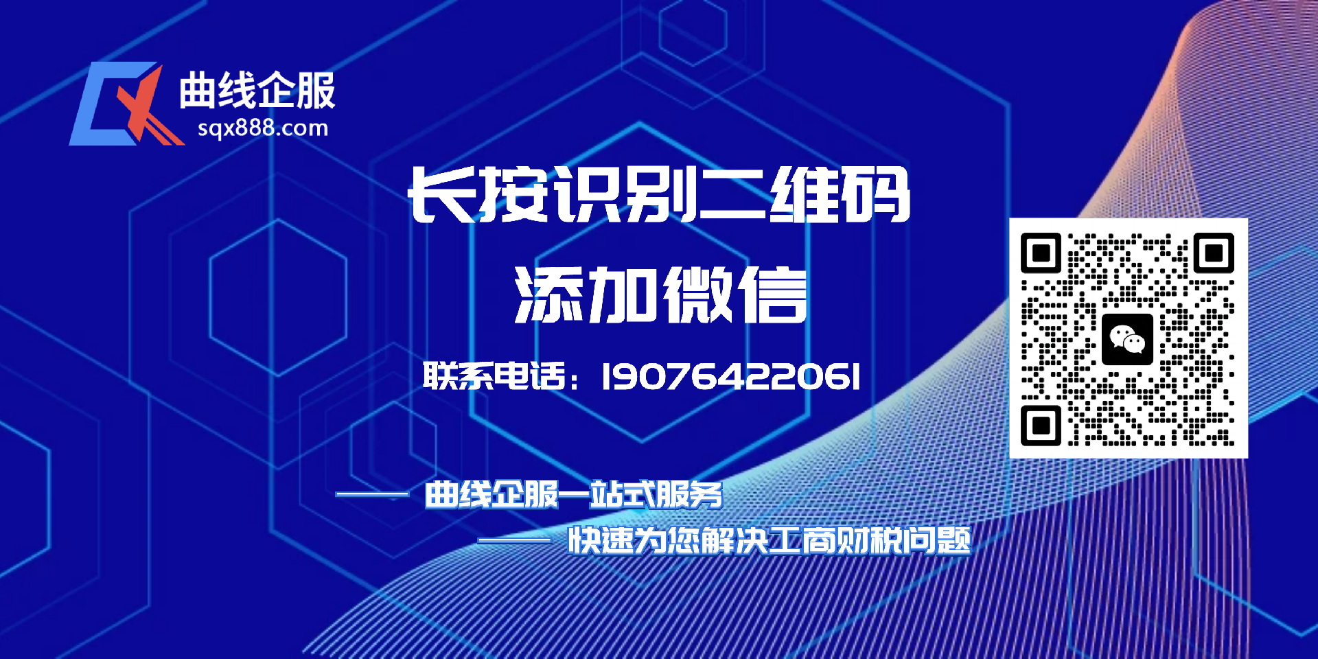 图司机-20231205-38151873.png